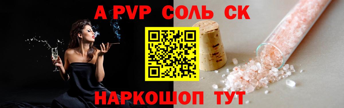 Марихуана  Гашиш  COCAIN  NBOMe  Вход с VPN  Дзержинск  МЕФ кристаллы 