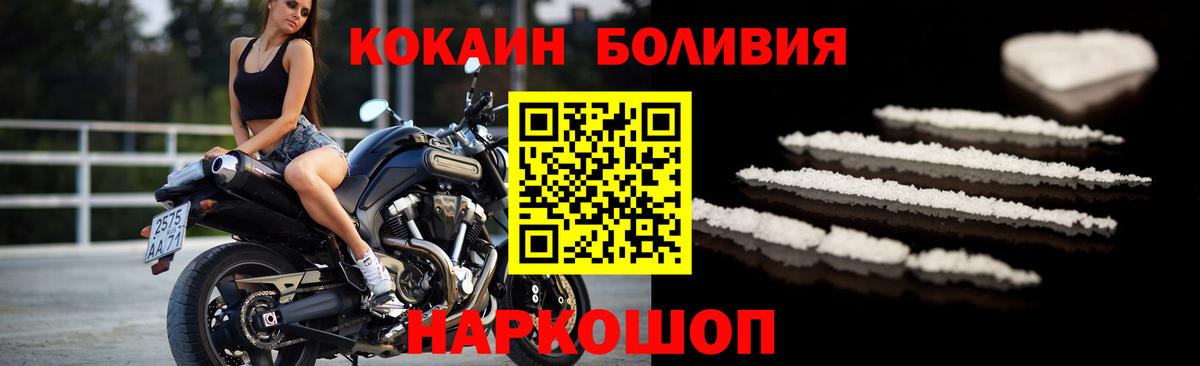 COCAIN FishScale Дзержинск