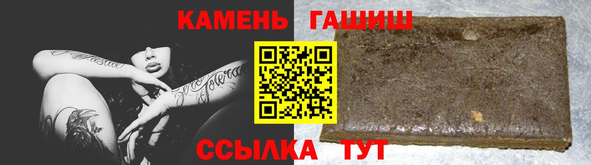 ГАШ гарик Дзержинск