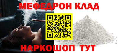 прущий лед Балаково