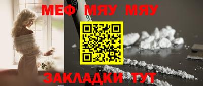 прущий лед Балаково
