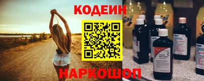 соль ск Балашиха