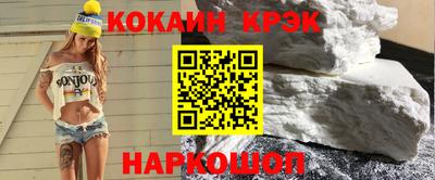 прущий лед Балаково
