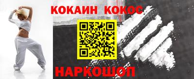 прущий лед Балаково