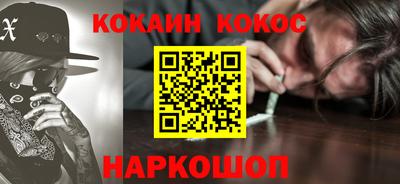 соль ск Балашиха