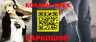 соль ск Балашиха