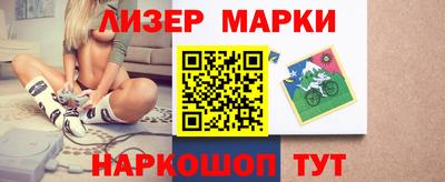 прущий лед Балаково