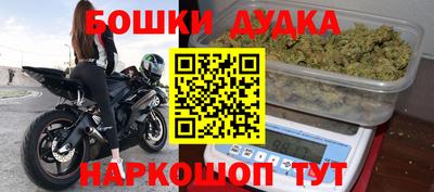 соль ск Балашиха