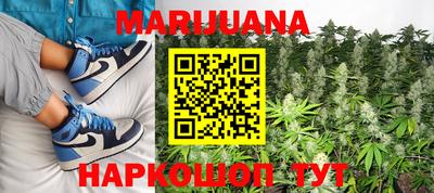 спайс Балахна
