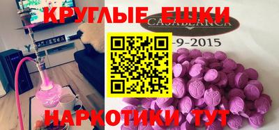 соль ск Балашиха