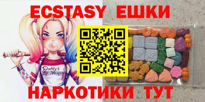 спайс Балахна