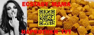 прущий лед Балаково