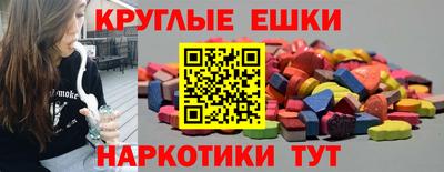 спайс Балахна