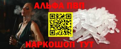 прущий лед Балаково