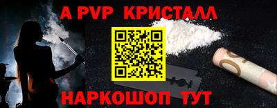 соль ск Балашиха
