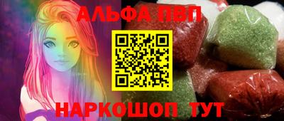 прущий лед Балаково
