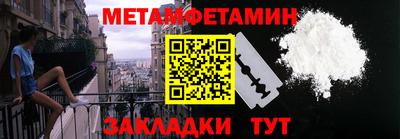 прущий лед Балаково