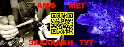 прущий лед Балаково