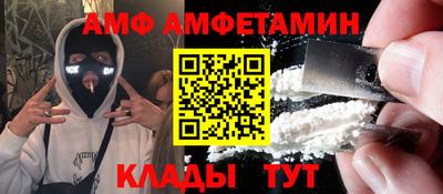 спайс Балахна