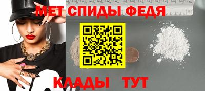 соль ск Балашиха