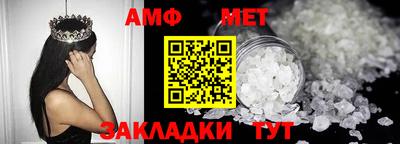 соль ск Балашиха