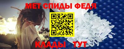прущий лед Балаково