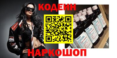 прущий лед Балаково