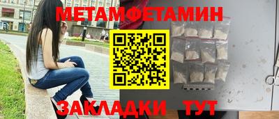 соль ск Балашиха