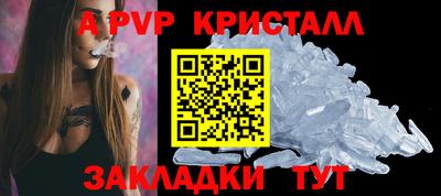 прущий лед Балаково