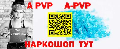 прущий лед Балаково