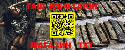 соль ск Балашиха
