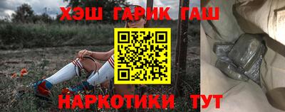 соль ск Балашиха