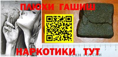 соль ск Балашиха