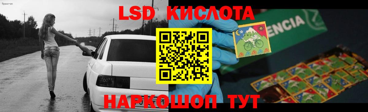 Дзержинск  LSD-25 экстази кислота  Вход с VPN  LSD-25 экстази кислота 