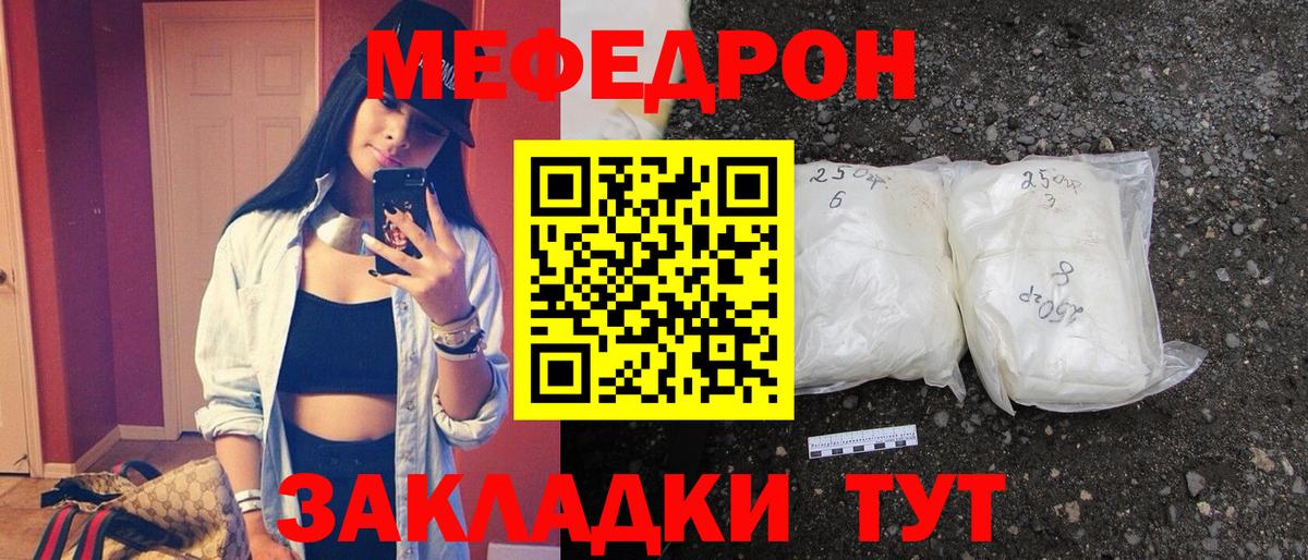 МЕФ  Дзержинск