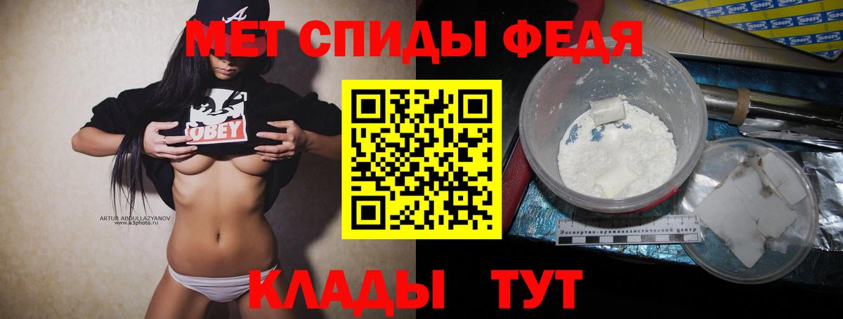 Дзержинск  МЕТАМФЕТАМИН  Вход с VPN  Метамфетамин винт 