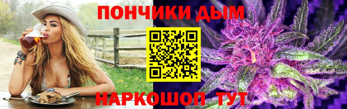 Бошки Шишки Bruce Banner  Шишки марихуана индика  Дзержинск  Вход с VPN  Конопля AK-47 